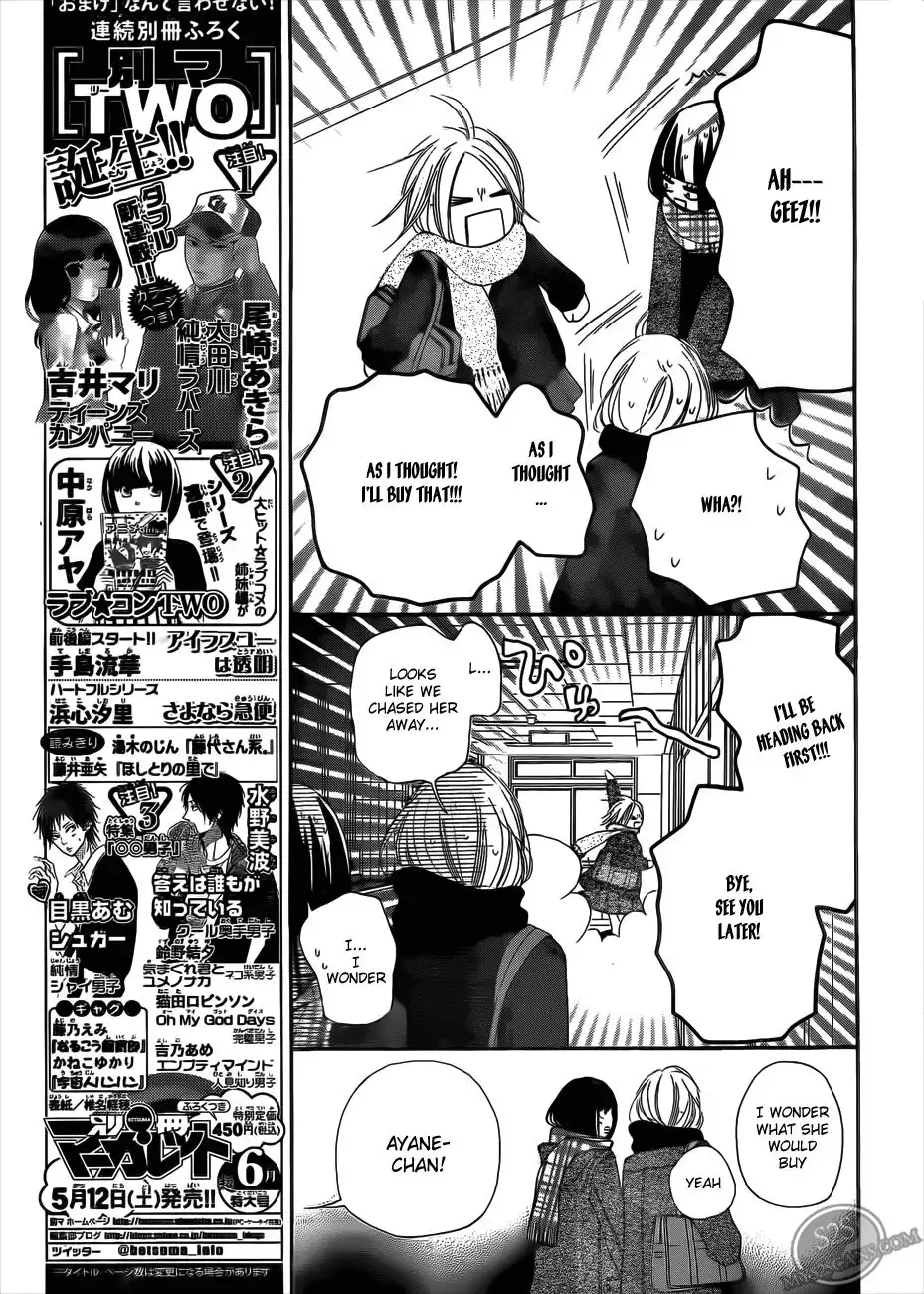 Kimi Ni Todoke Chapter 67 9